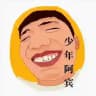 阿宾高端外围