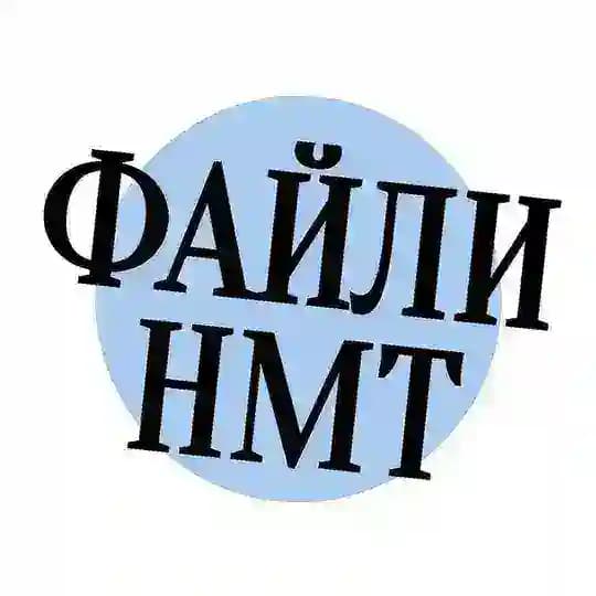 Матеріали з ЩА 📔 Підготовка до НМТ 2026 Profile