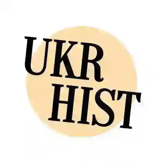 Історія України з ЩА ✨ Підготовка до НМТ 2026