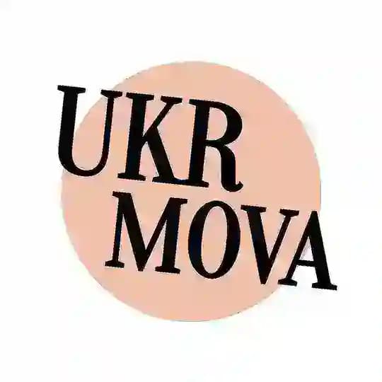 Українська мова з ЩА✨НМТ 2026
