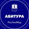 РосУниМед | АБИТУРИЕНТЫ