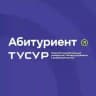 Абитуриент ТУСУРа | Поступай правильно!