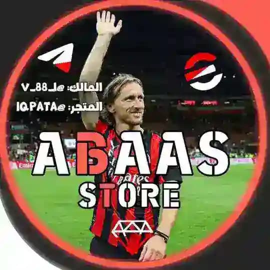 ثقة ادمنية عباس
