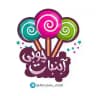 🍭 آب نبات چوبی🍭