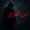 ابن العراق