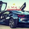 الهجرة إلى اوربا تهريب من تركيا الى اليونان صربيا النمسا المانيا