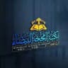 مكتبة المحجة البيضاء سطيف
