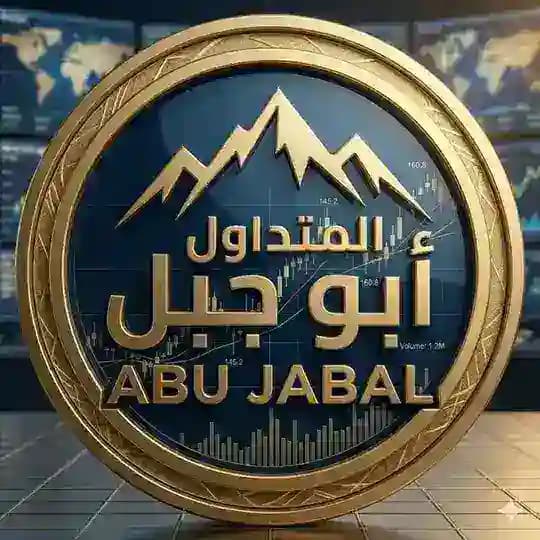 توصيات ابوجبل abojabaltrader