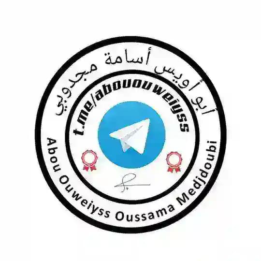 FÂÏDA فائِدَة