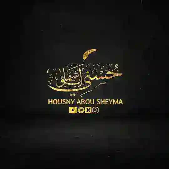 Abou Sheyma