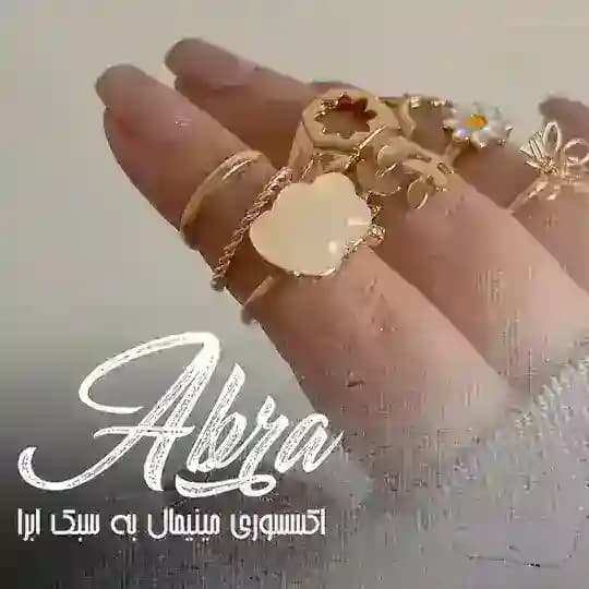 اکسسوری ابرا✨☁️ Profile