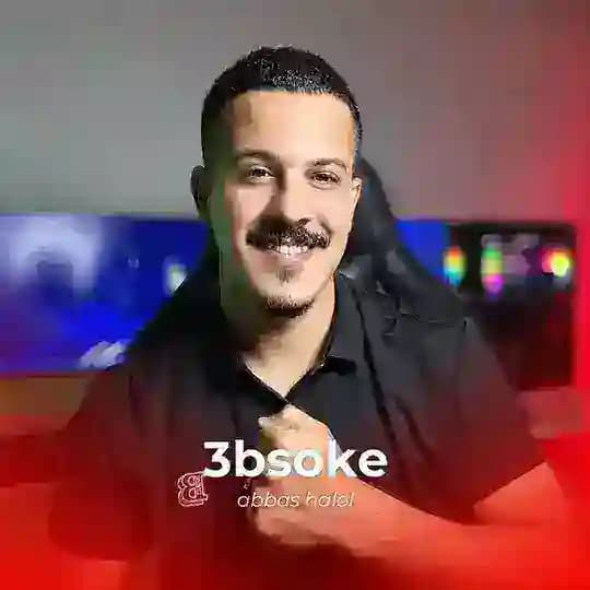 3bsoke_عبسوكي