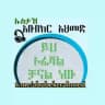 Ustaz abubeker ahmed/ኡስታዝ አቡበከር አህመድ