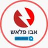 חדשות - אבו פלאש⚡️