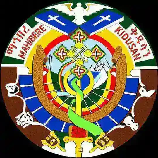 አቡነ ጎርጎርዮስ ሁለተኛ ደረጃ ት/ቤት Abune Gorgorios Secondary School Adama