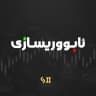 ئابووریسازی
