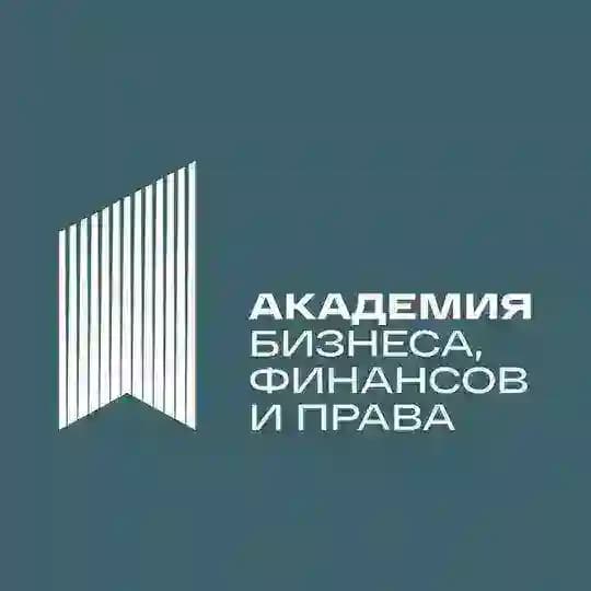 Госзакупки, тендеры - Академия