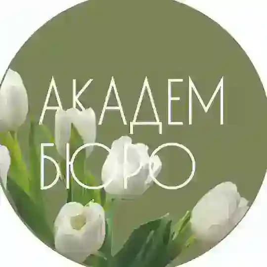Академбюро