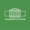Академия талантов Санкт-Петербурга