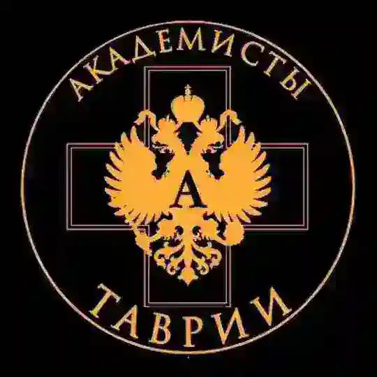 Братство Академистов Таврии