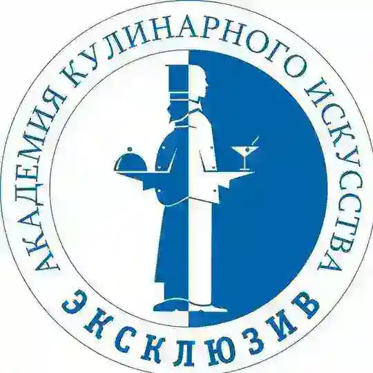 Академия Эксклюзив