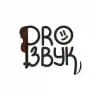 Pro3вук 🎙️