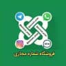 شماره مجازی | اکانت رایگان