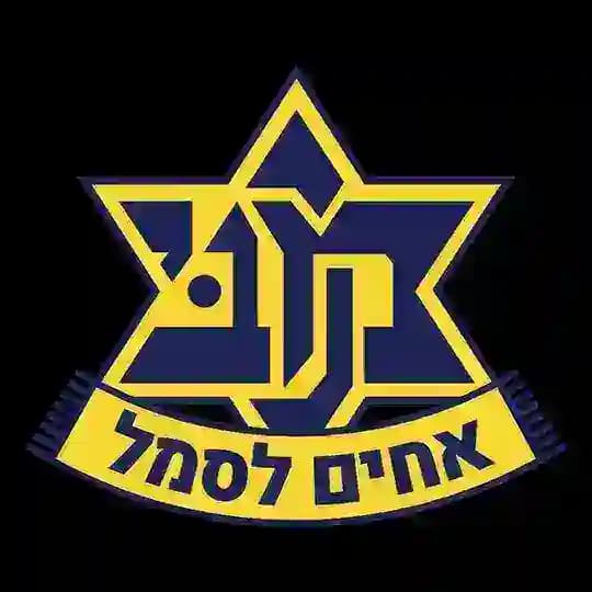 אחים לסמל