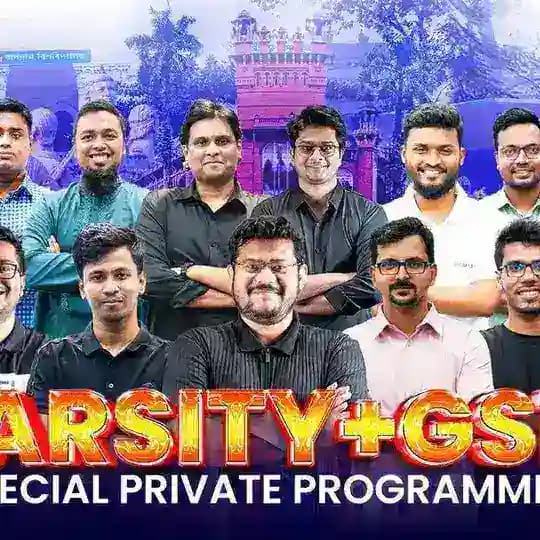 ACS Varsity + GST Private Admission Batch - 2025