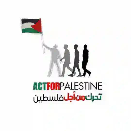 تحرك من أجل فلسطين
