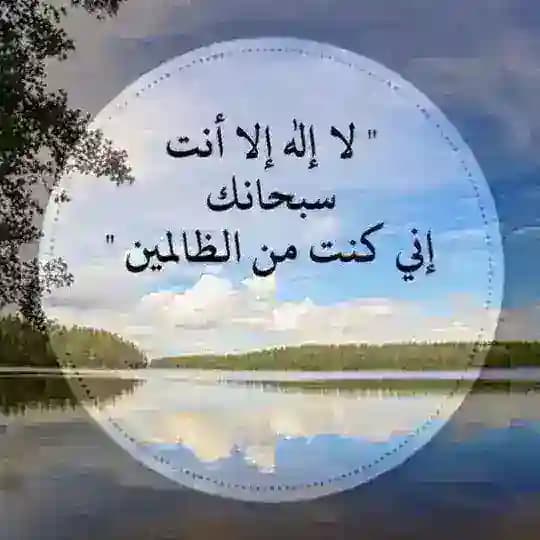 🤍أدعية🤍طمأنينة🤍أذكار