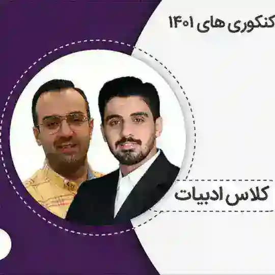 ادبیات عبدالله زاده ماز