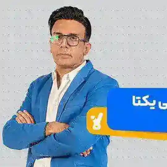 ادبیات یکتا