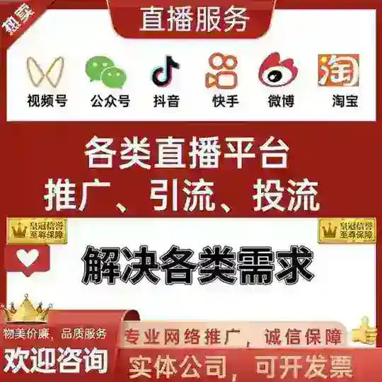 天涯主频道【新】抖音粉丝 抖音涨粉