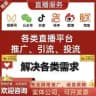 天涯主频道【新】抖音粉丝 抖音涨粉
