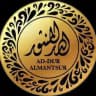 قناة الدر المنثور *للنساء*
