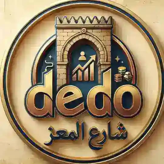 شـــارع الــمــعــز❥↳