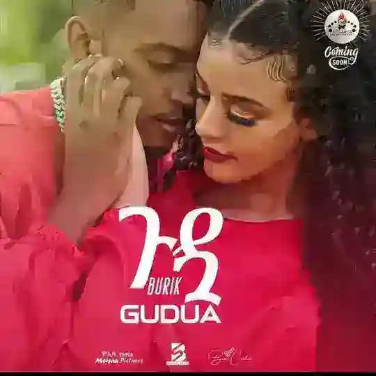 New Ethiopia Music Profile