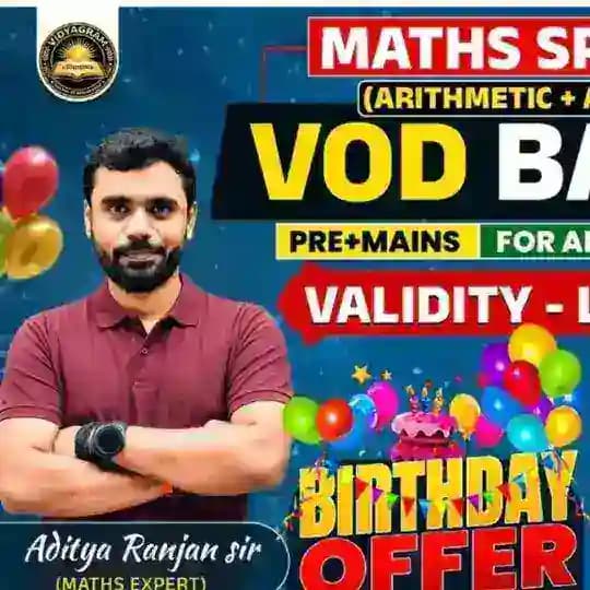 Aditya Ranjan Maths Batch 2026