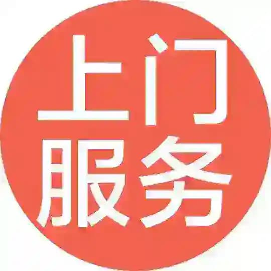 南宁上门服务