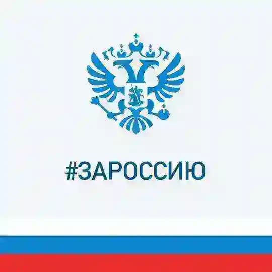 Администрация Лазаревского внутригородского района
