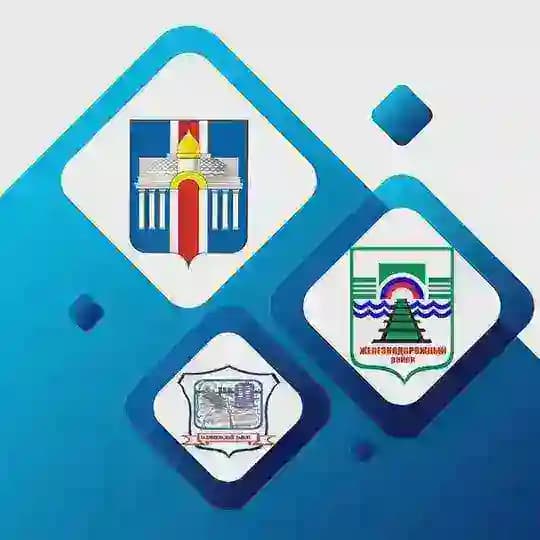 Администрация Центрального округа
