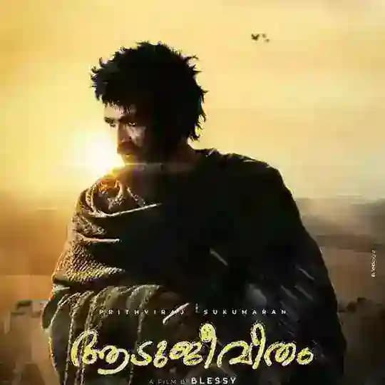 Aadu Jeevitham