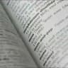 English Vocabulary