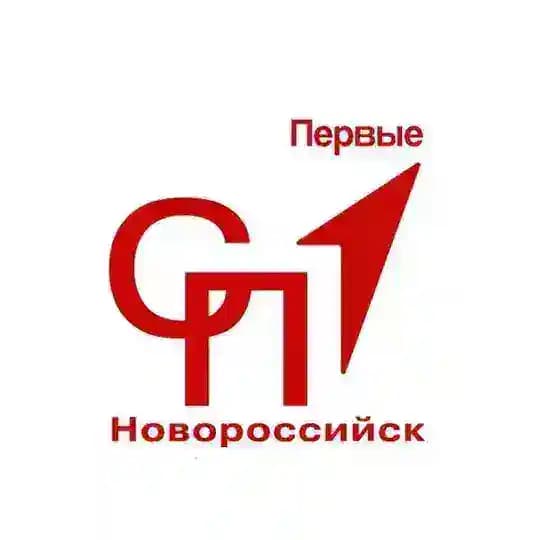 СОВЕТ ПЕРВЫХ | Новороссийск