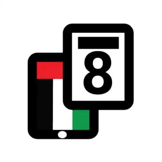 قناة الصف الثامن