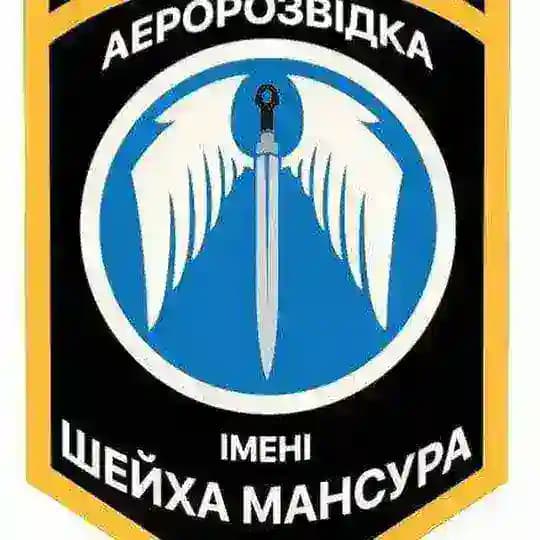Аеророзвідка БШМ✈️