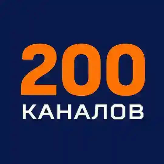 Арбитражные выжимки [200 каналов в 1]