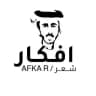 افكار شعر ⚖️