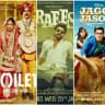 القناة الاحتياطية للأفلام الهندية